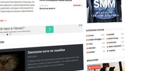 Создание оптимальных сайтов