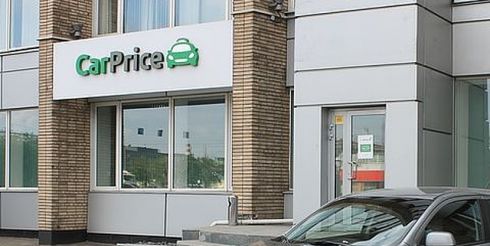 Как покупать машины на аукционе Carprice