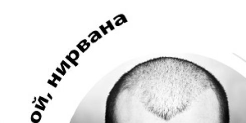 Представлена новая композиция Вахтанга на стихи Михаила Гуцериева