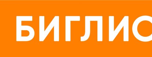 «Биглион»: половина пользователей сервиса делает заказы через мобильное приложение