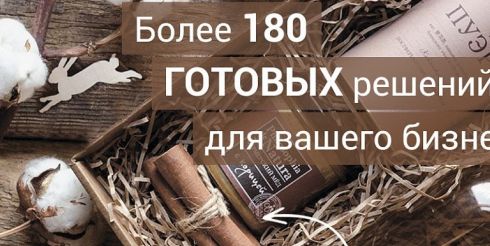 Корпоративные подарки на День главного бухгалтера от фирмы Атрибутика