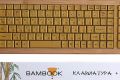 Изготовление компьютерных клавиатур из бамбука началось в Китае