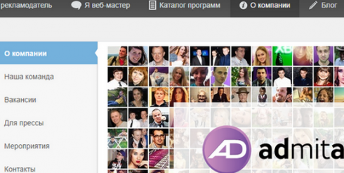 Модерация на Admitad ― ответы на главные вопросы