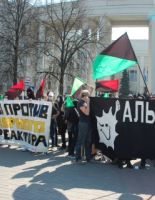 Организаторы «Чернобыльского шляха» намерены провести шествие по запрещенному маршруту