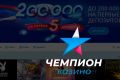 Клуб Чемпион: обзор возможностей и игровых опций