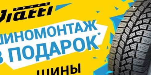 Рекомендации KAMA TYRES: когда следует заменять летние шины на зимние