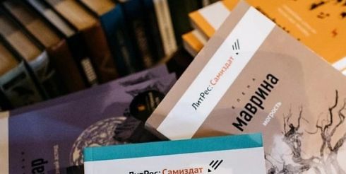 «ЛитРес: Самиздат» предоставляет талантливым авторам огромную аудиторию