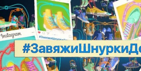Поддержать врачей призывают инициаторы флешмоба #ЗавяжиШнуркиДома