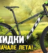 Velozona – велосипед для каждого