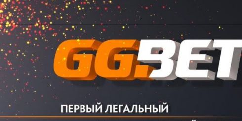 GGbet — легальные ставки на киберспорт