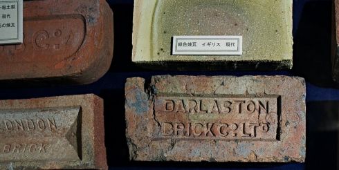 Японцы любят кирпичи