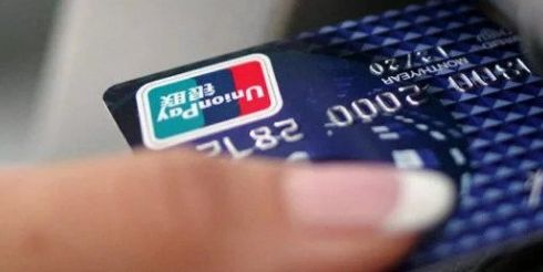 Карта unionpay в таиланде