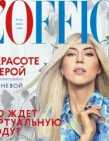 Осенний номер L’Officiel Russia украсила фотосъемка Ангелины Вангор