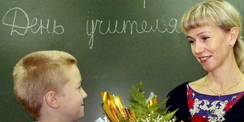 Всемирный день учителя – праздник сердечной благодарности