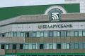 Беларусбанк намерен купить банк в Москве