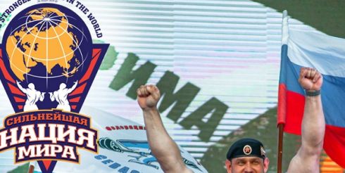 Мировой рекорд в становой тяге побил участник профессиональной лиги World’s Strongman