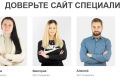 5 аргументов в пользу профессиональной веб-студии Site-Ok позволяющие эффективно заниматься раскруткой и продвижением сайтов