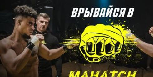 Ставки на футбол в БК Parimatch — как делать выигрышные ставки на футбольные матчи