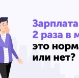 «Деньги Вперед» — приложение, которое позволит спланировать бюджет и повысить финансовую грамотность