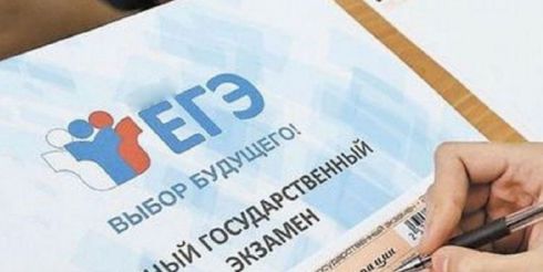 Можно ли найти готовые ответы к ЕГЭ в интернете
