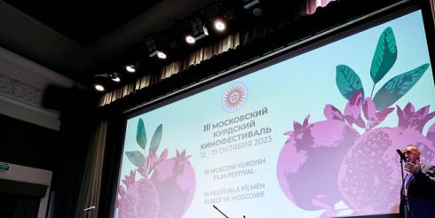 III Московский Курдский Кинофестиваль объявил победителей