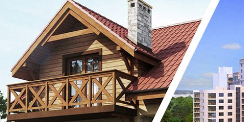 Собственный дом или квартира: за и против