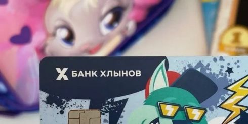 Светящаяся «Карта школьника МИР Привилегия» от банка Хлынов