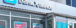 Региональный банк «Хлынов» выдал больше миллиона рублей кешбэка жителям ПФО с начала года