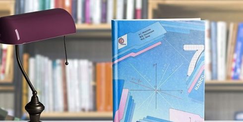 Учебник по алгебре для 7-го класса: разбор и советы по использованию