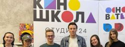 Киношкола «Студия 24» — твой быстрый старт в кино!