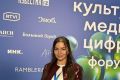 Режиссер Мария Рамендик рассказала об особенностях нового формата вертикальных сериалов на форуме «Культура. Медиа. Цифра»