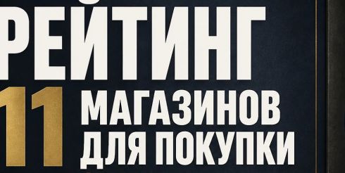 Рейтинг 11 магазинов для покупки детских теннисных ракеток