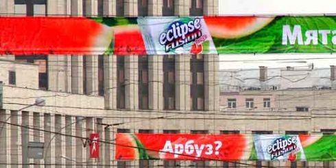Москва частично очистится от рекламы