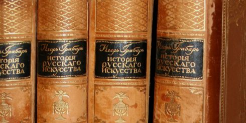 Русский «Sotheby’s» пройдет в «Доме антикварной книги в Никитском»