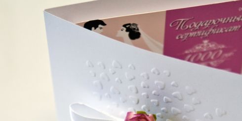 Новый вид подарка – подарочный сертификат