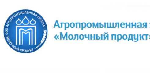 Агропромышленная группа «Молочный продукт» провела пресс-завтрак