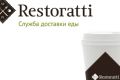 Сервис Restoratti.ru открылся в Красноярске! Еду теперь заказывать проще!