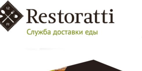Restoratti.ru дает жителям Уфы возможность заказывать еду через один сайт