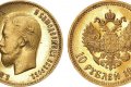 Редкая монета будет продана с торгов за 44,5 млн.руб в Москве